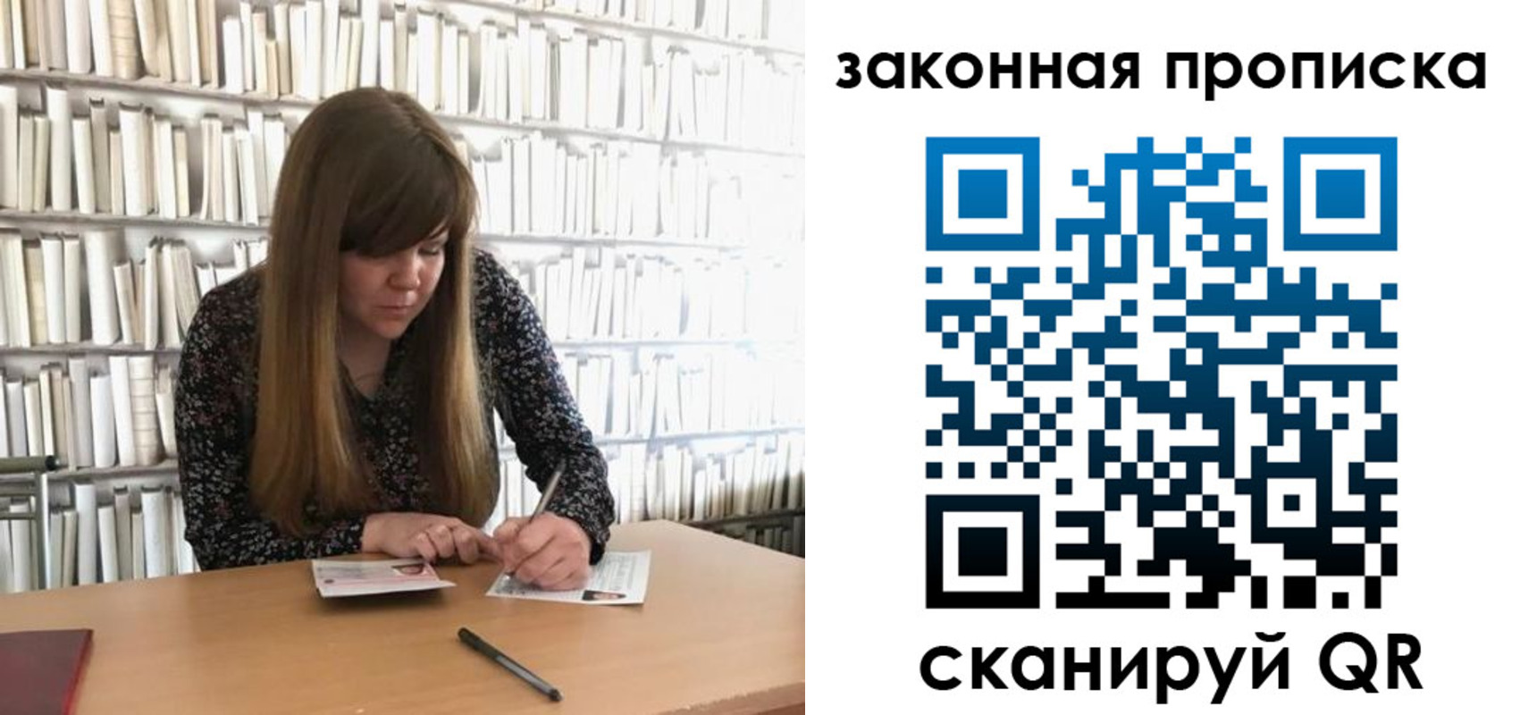 прописка поиск в Ступино