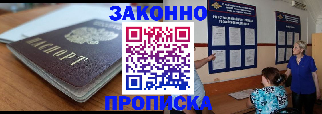 регистрация для дет. сада в Ступино