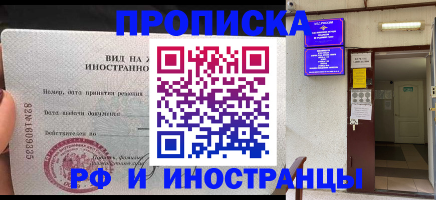временная регистрация госуслуги в Ступино