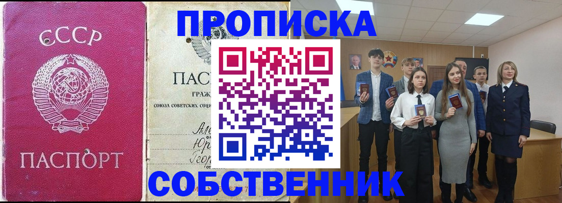 временная регистрация поиск в Ступино